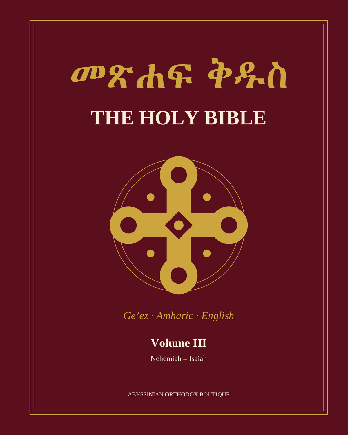 The Holy Bible Volume III full cover